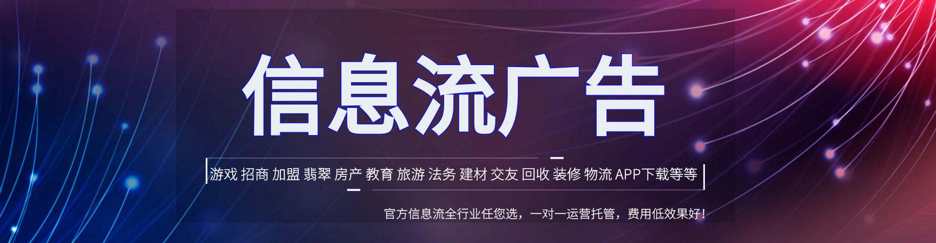 江川百度竞价开户