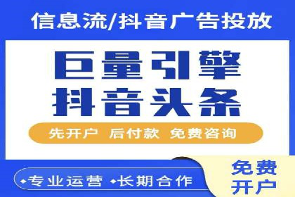 sem竞价托管代运营的实战技巧与案例